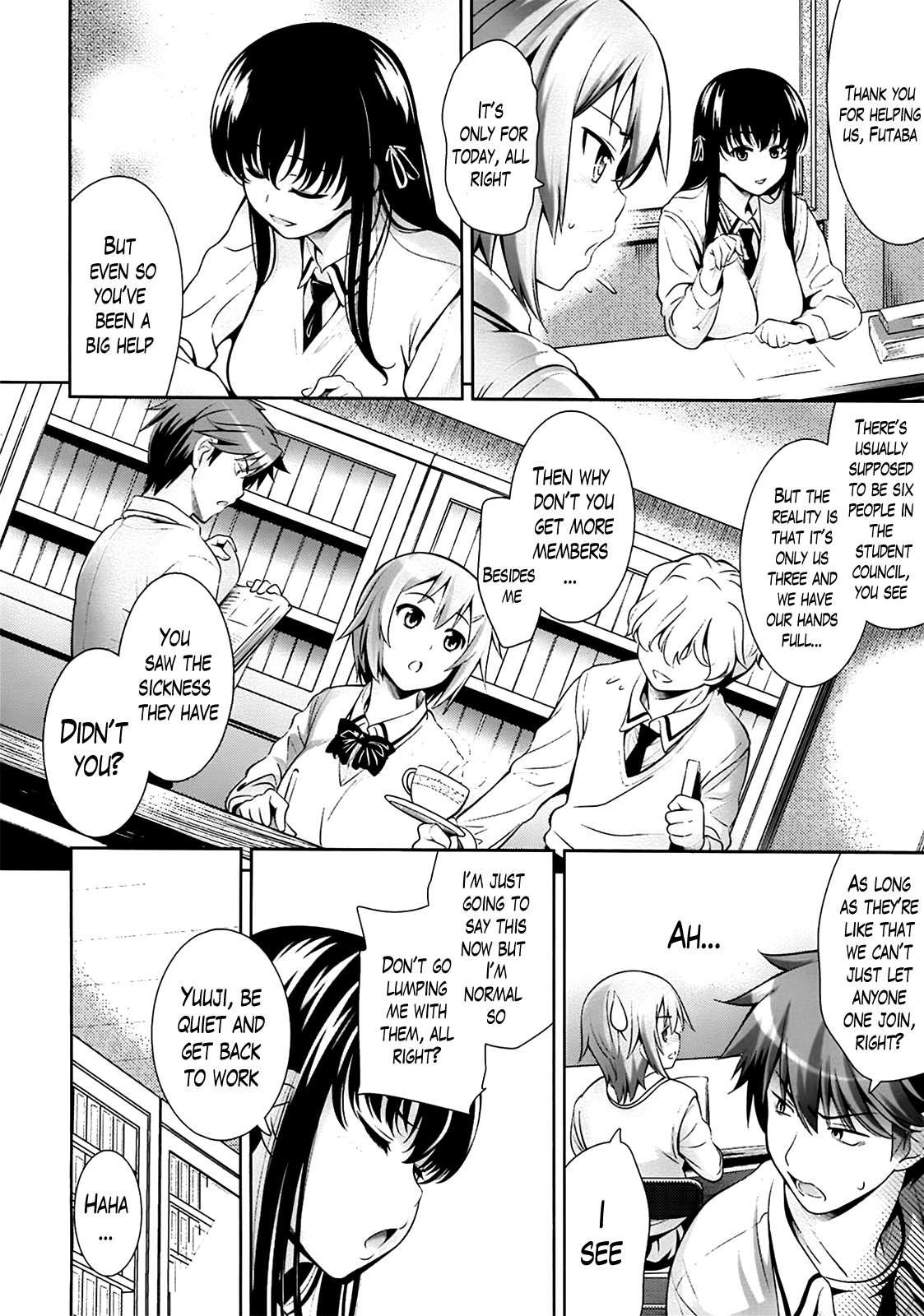 A School Where Love Is Unnecessary Chapter 3000 Page 6